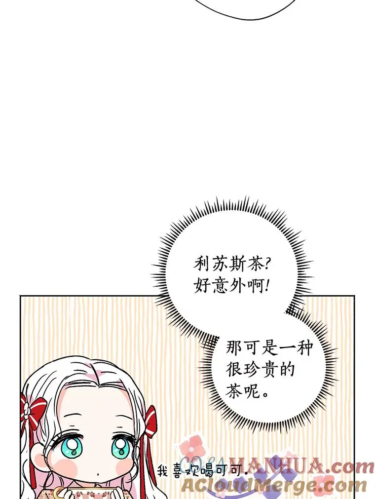 11.偶遇巴巴40