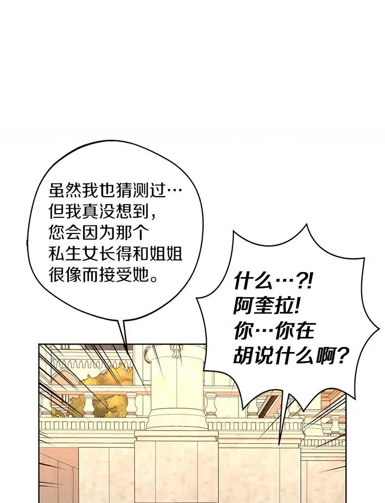 26.订婚仪式21