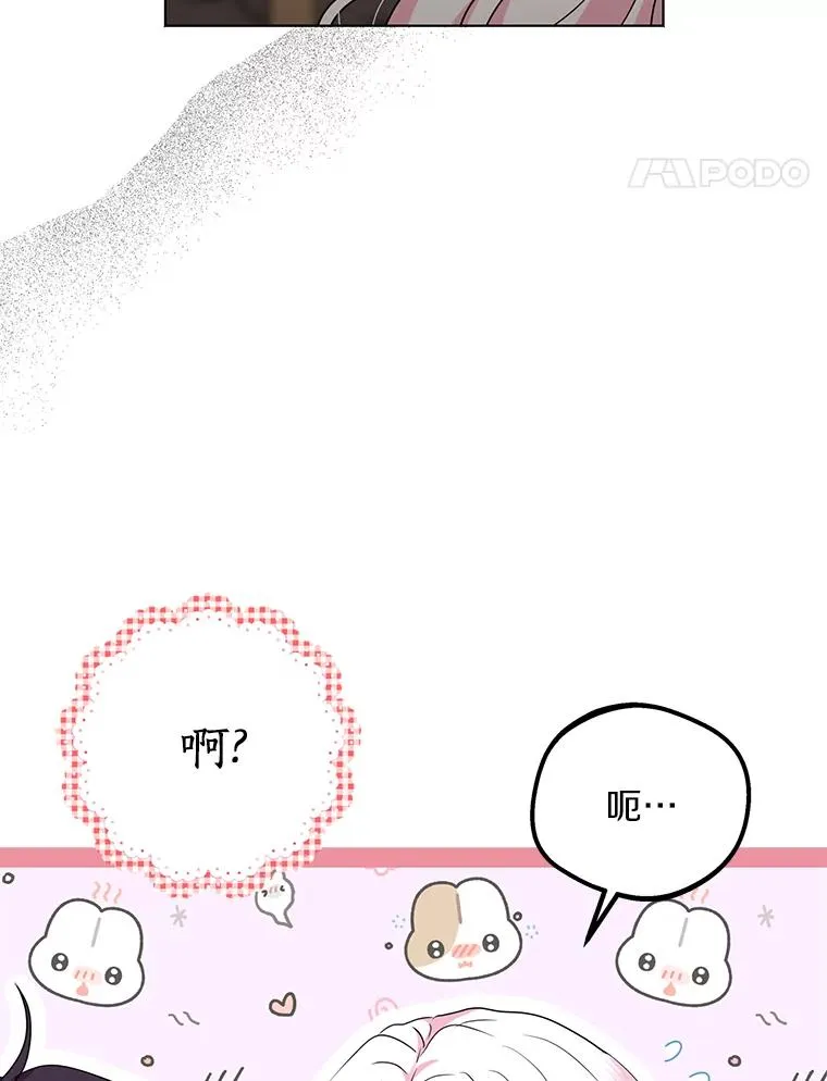 51.分享秘密59