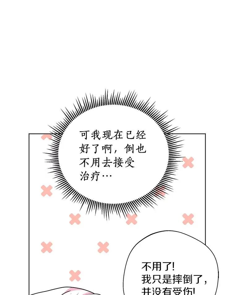 11.偶遇巴巴9