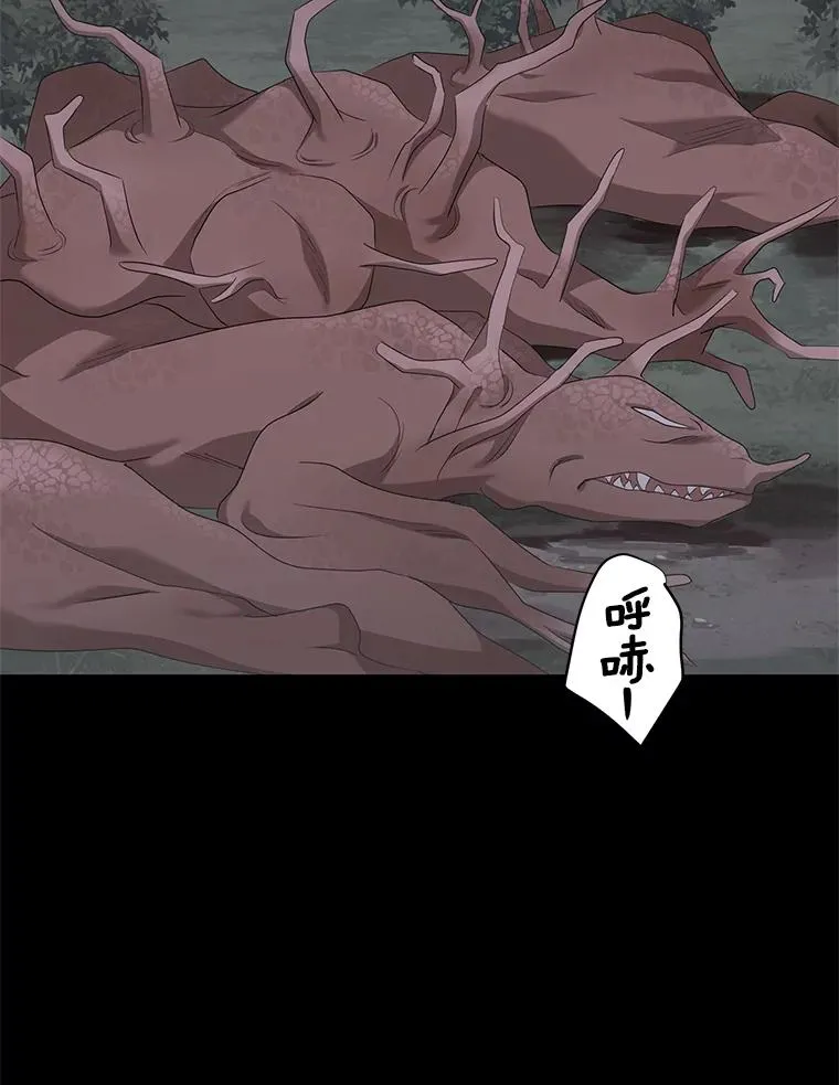 86.苏醒3