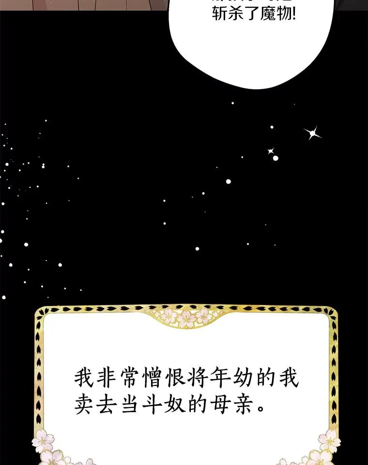60.黯然神伤2