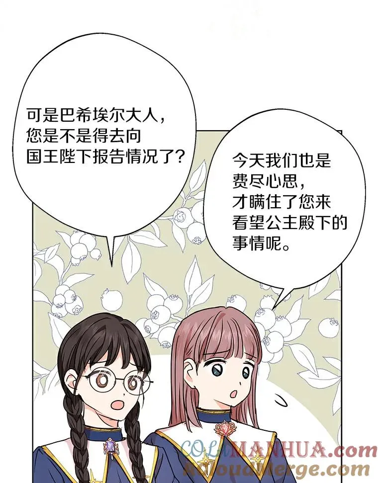 22.力量冲撞56