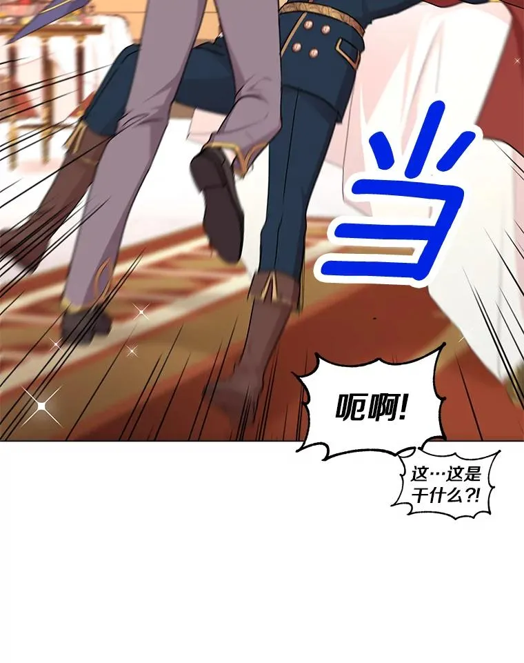 28.露馅70