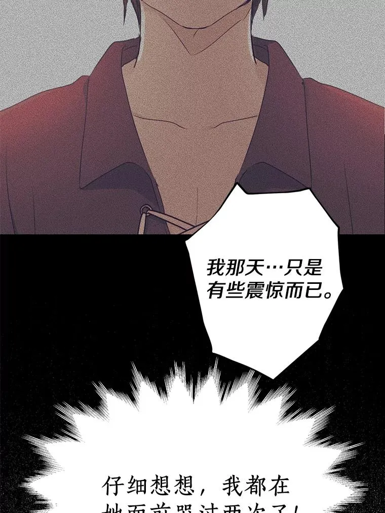 56.记忆回溯7