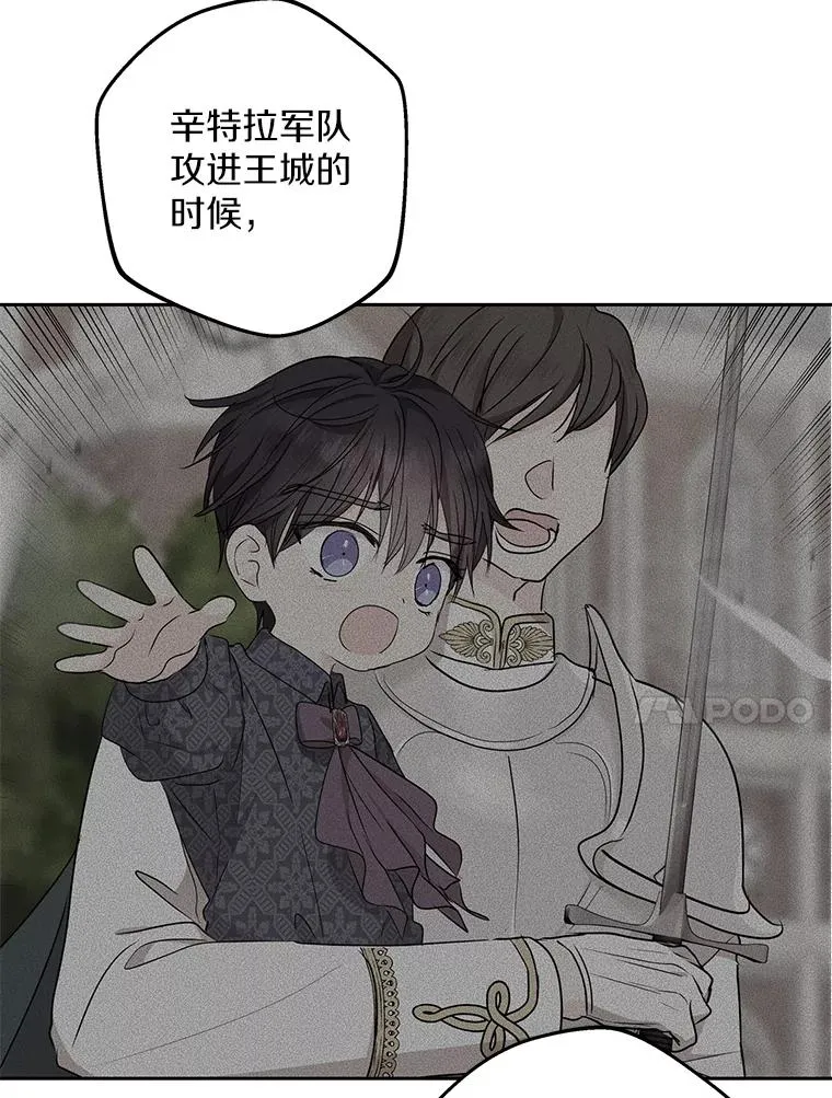 56.记忆回溯85