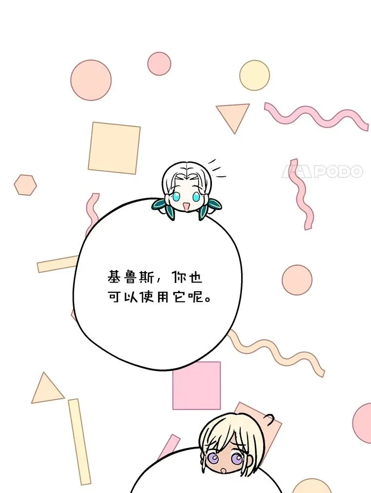 73.新计划66