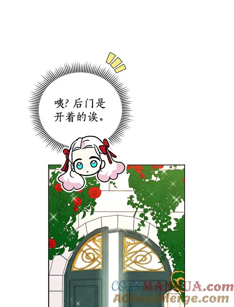 10.王宫庭园88
