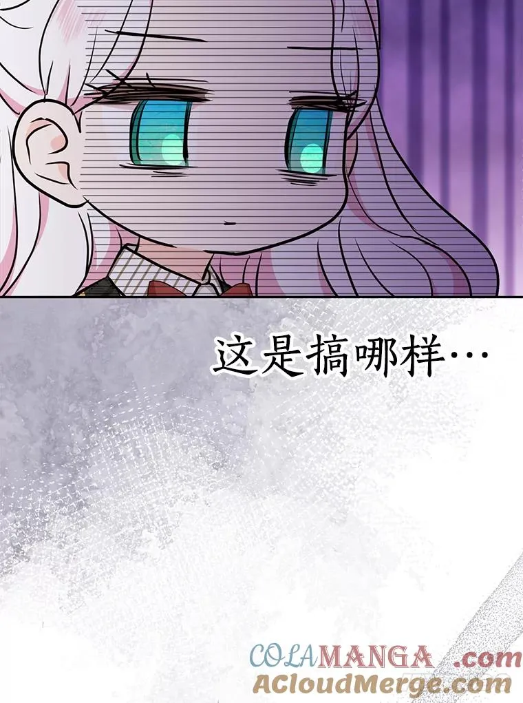 76.我要对你负责56