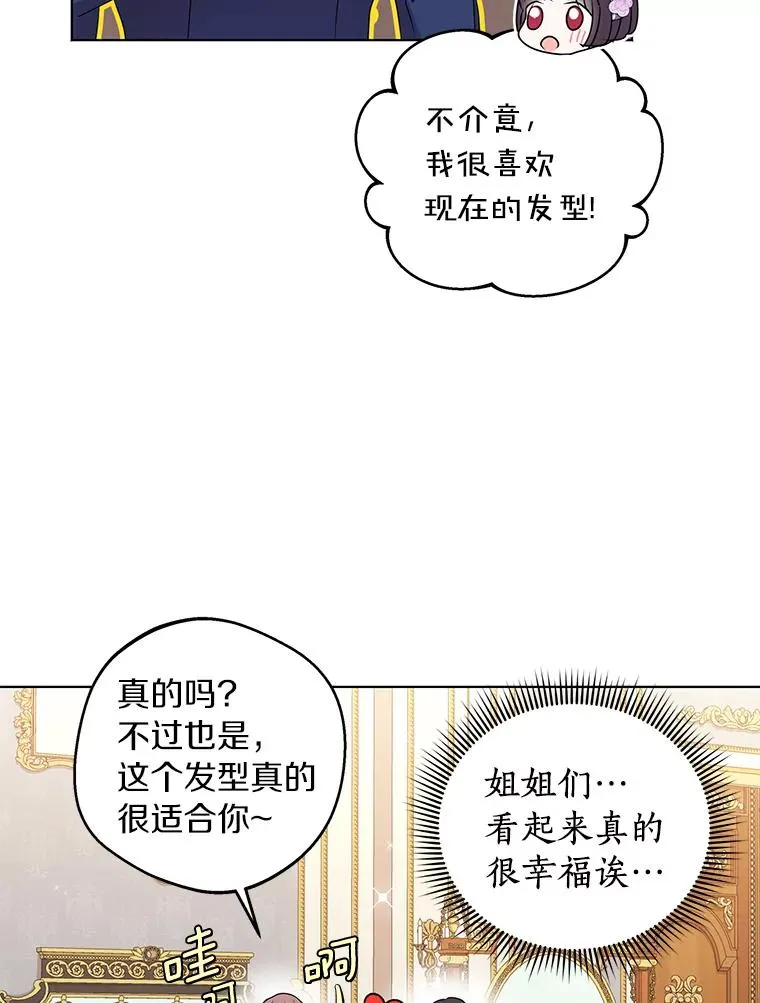 33.不会离开你17