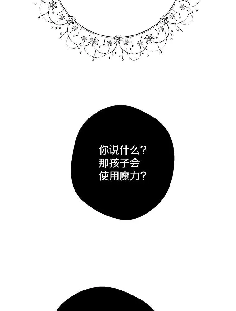 6.改个称呼113