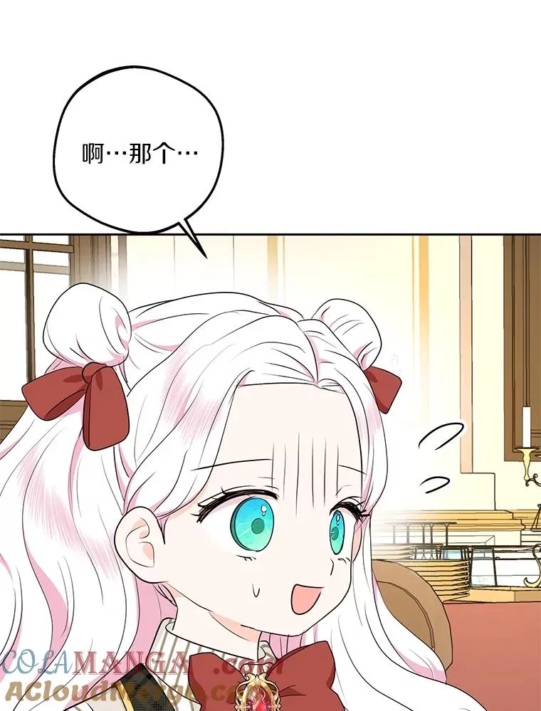 76.我要对你负责96