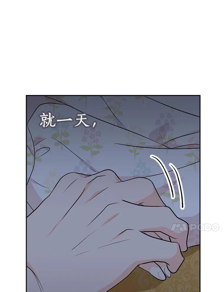 78.父亲的信94