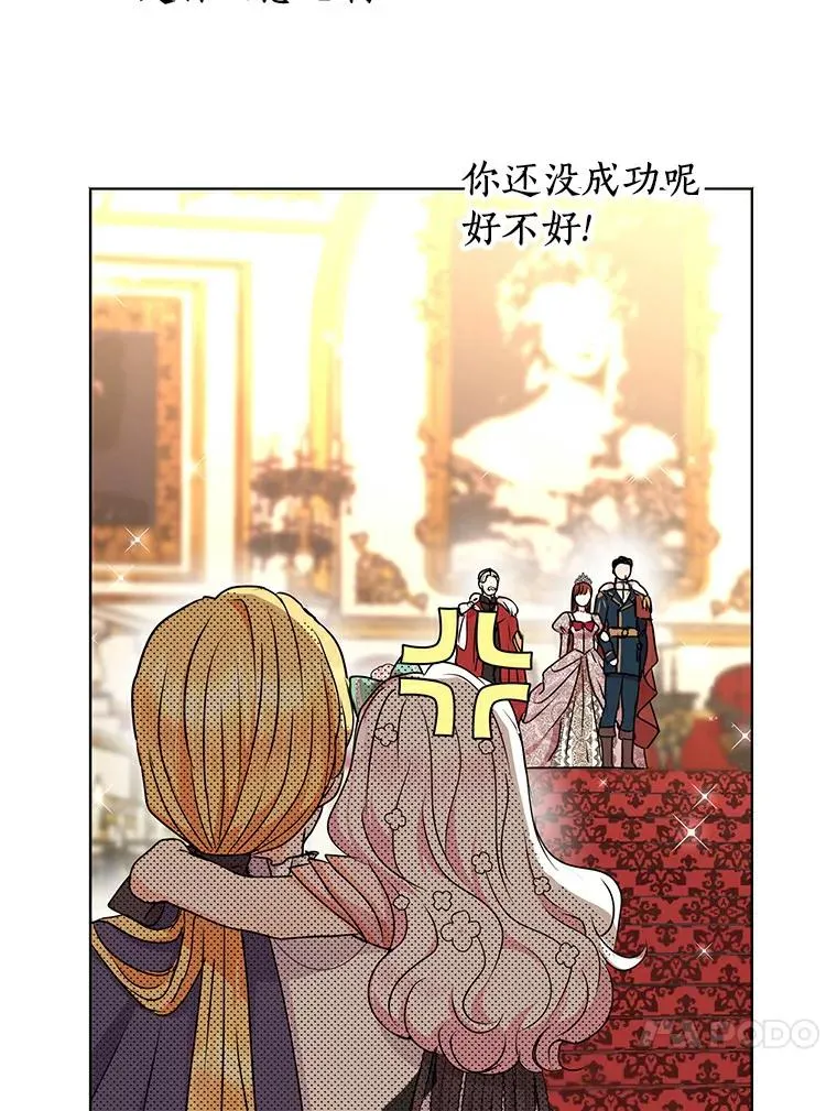 26.订婚仪式99