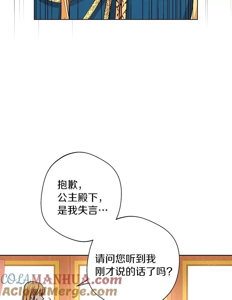 17.成为最强魔法师40