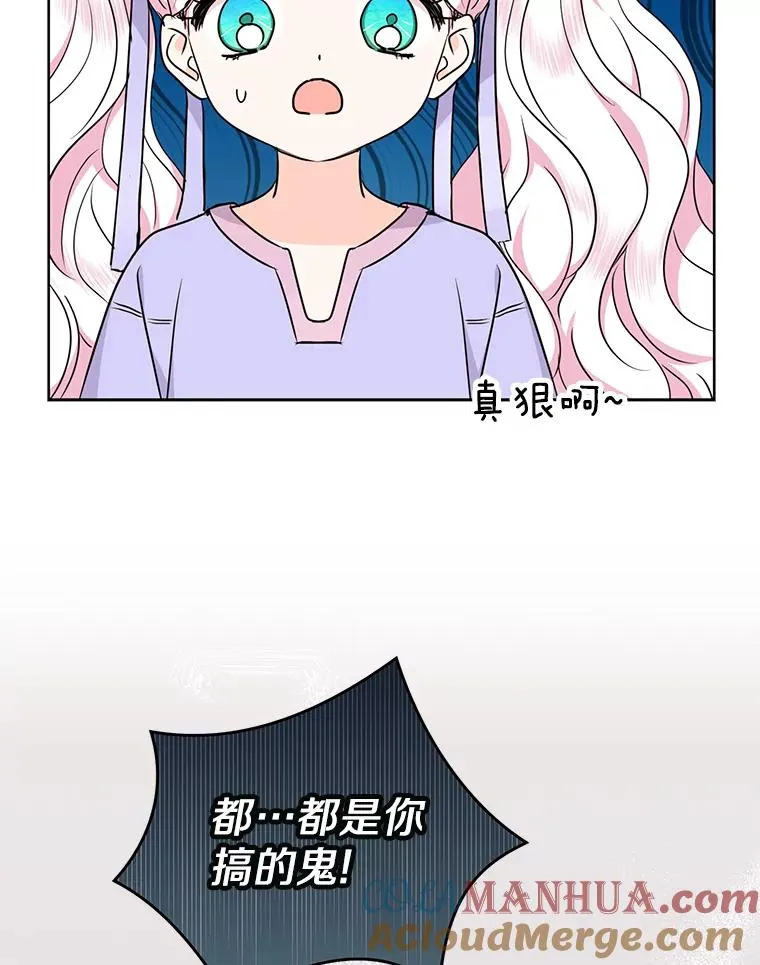 43.出现意外88
