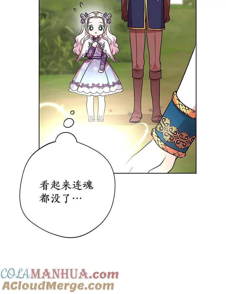 15.忠诚宣誓24