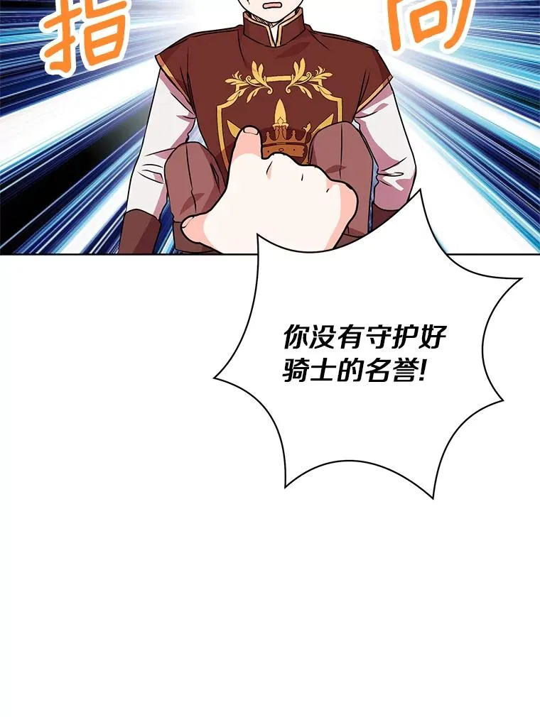 13.落荒而逃55