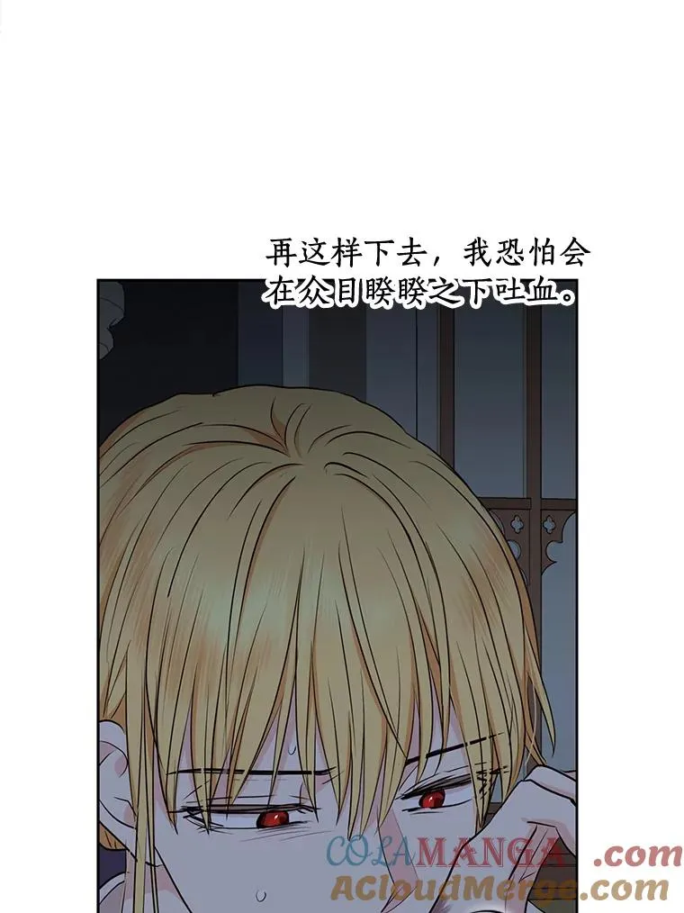 78.父亲的信80