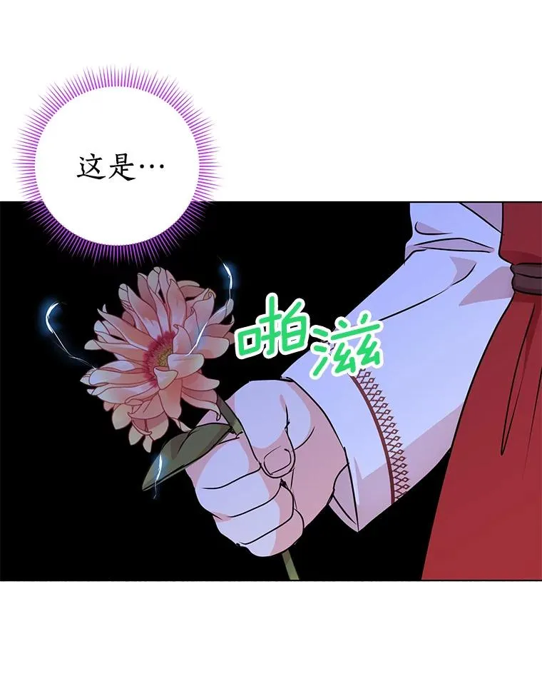 19.遭遇绑架61