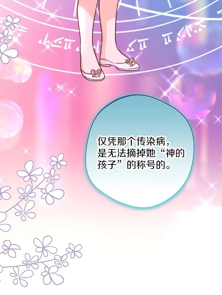56.记忆回溯109