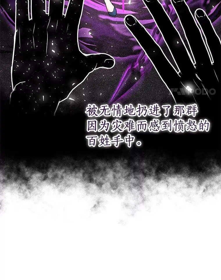 17.成为最强魔法师113