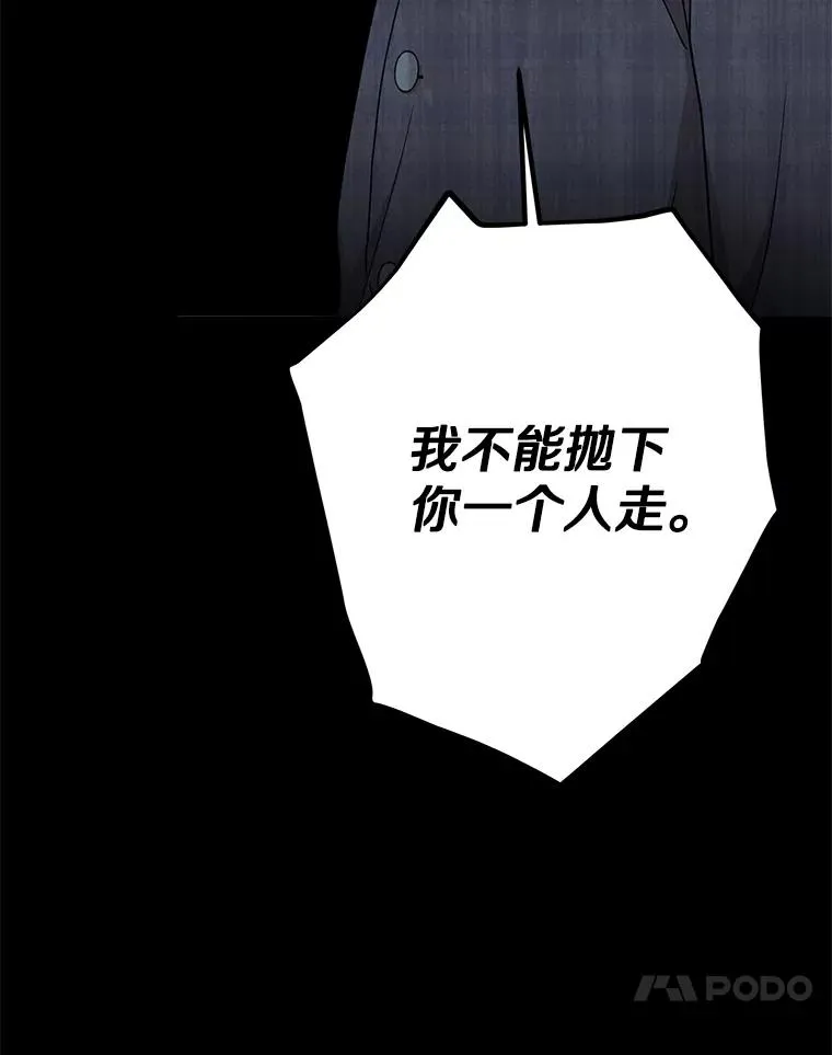 85.道别23