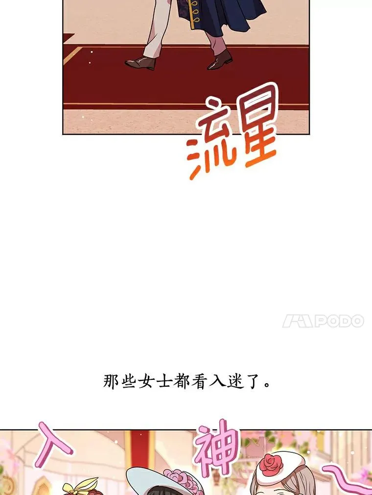 9.中间名授予仪式51