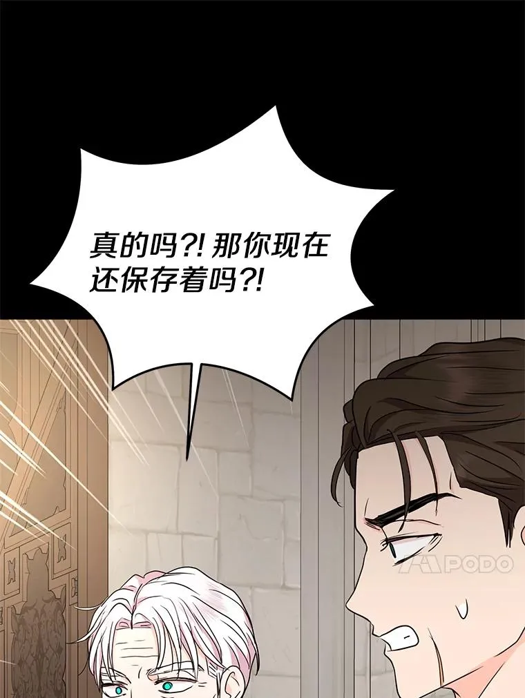 62.顺水推舟65