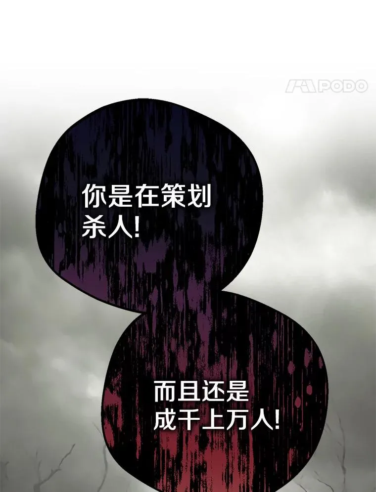 54.识破骗局50