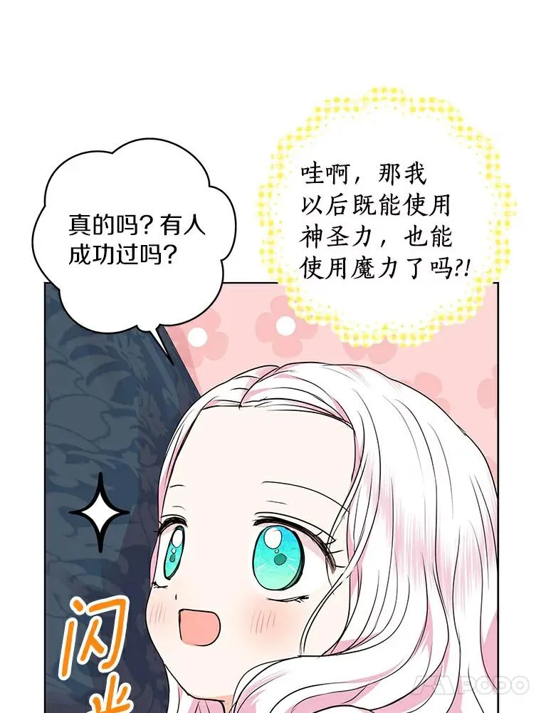 22.力量冲撞41