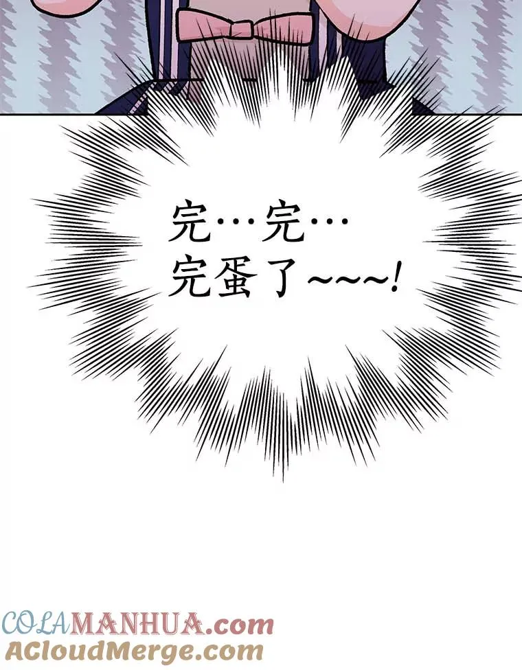 65.退休计划8