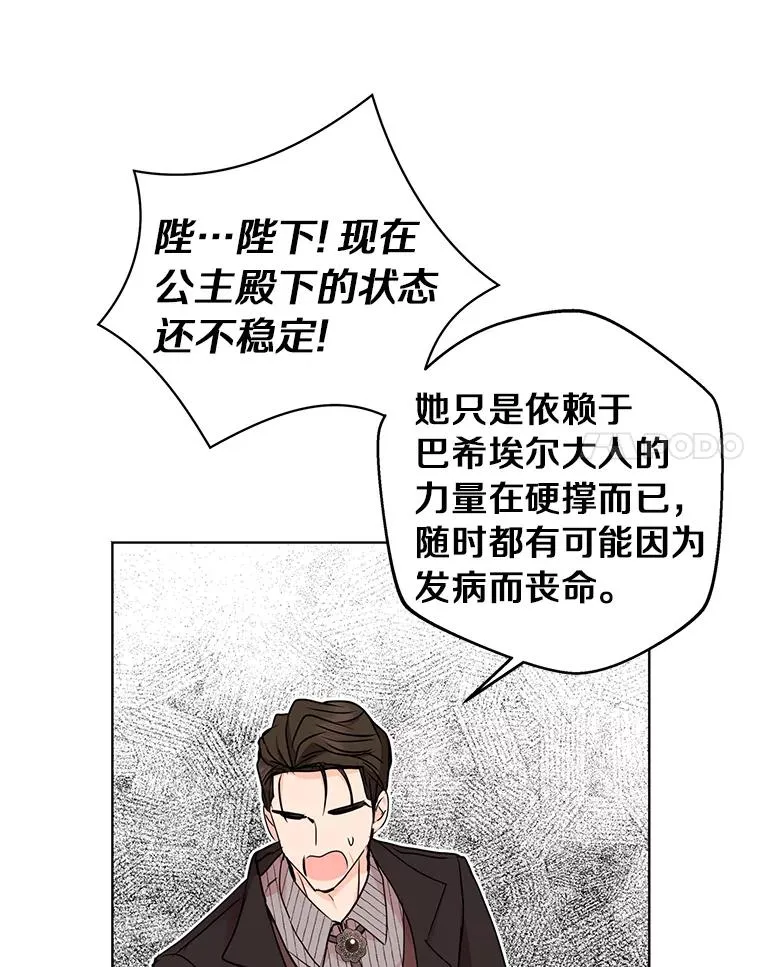 31.完胜53