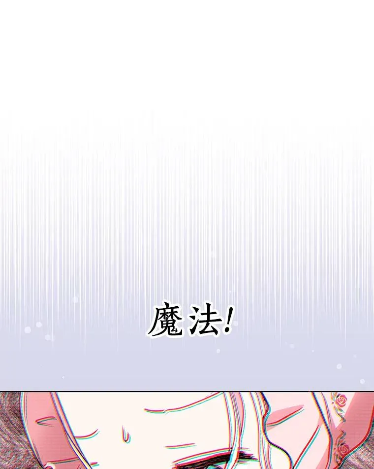 19.遭遇绑架62