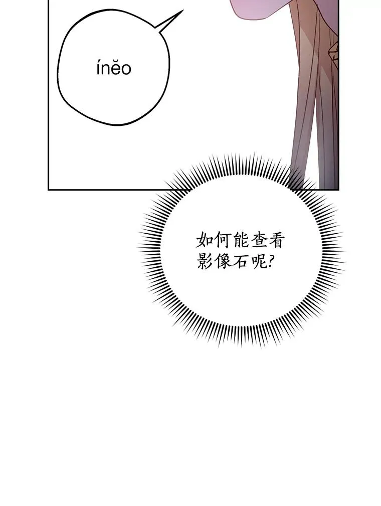 88.一定要找到她25