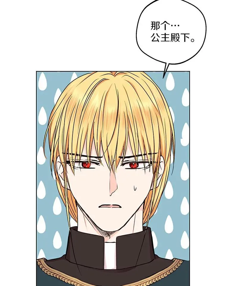 38.为芙莉出头99