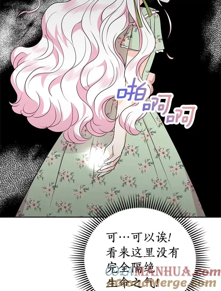 35.塔里的王子56