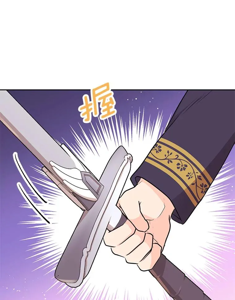 77.不可以在一起110