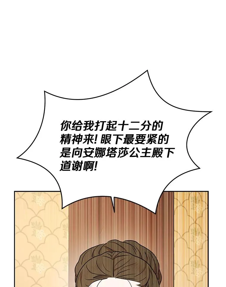 70.参加庆典17
