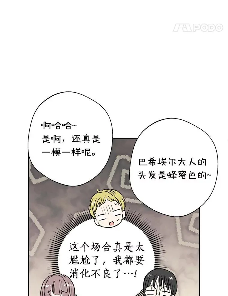 7.有所行动49