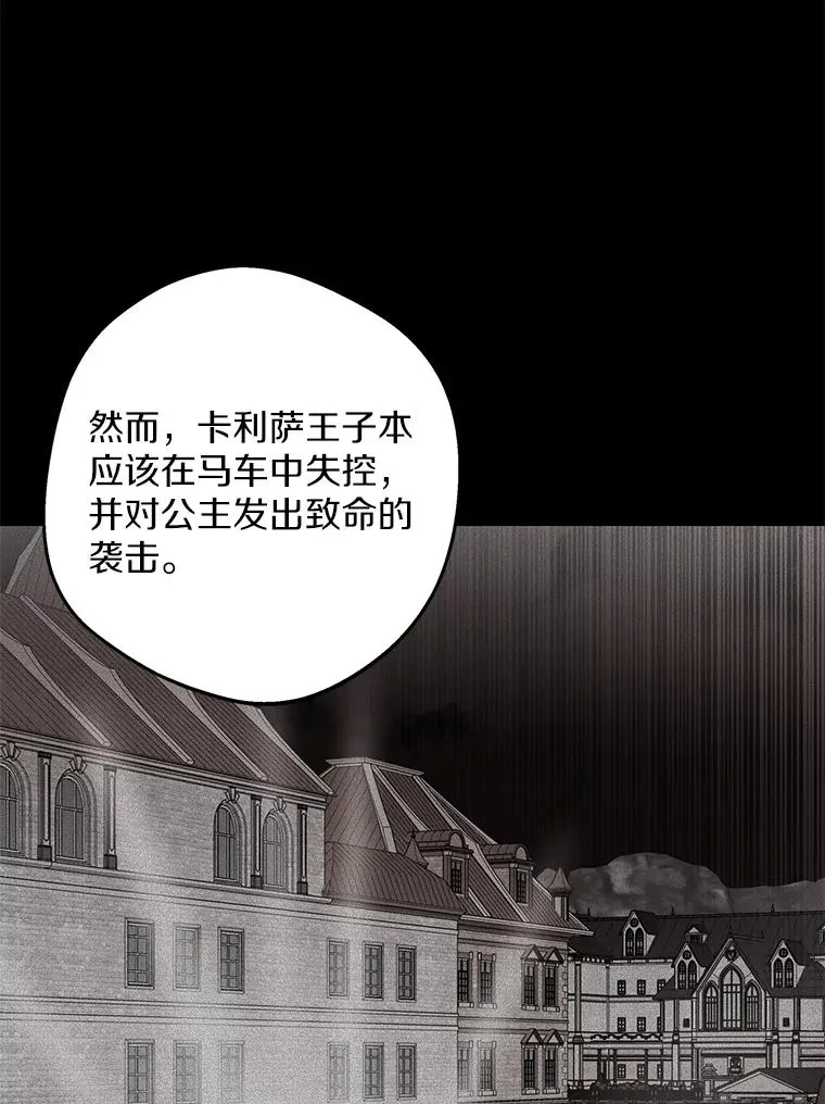 80.你爱我吗？83