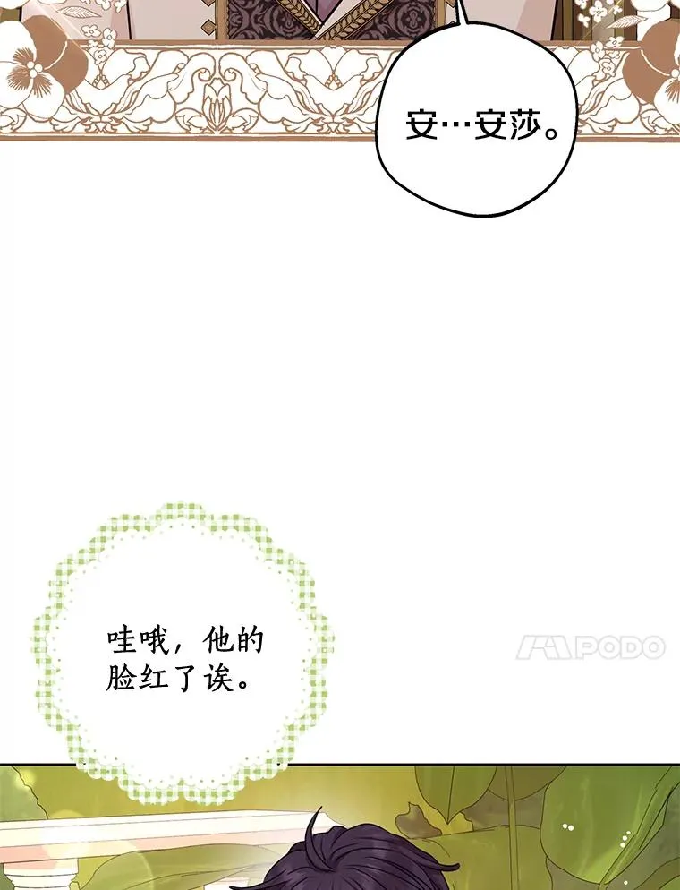 72.终于见面啦55