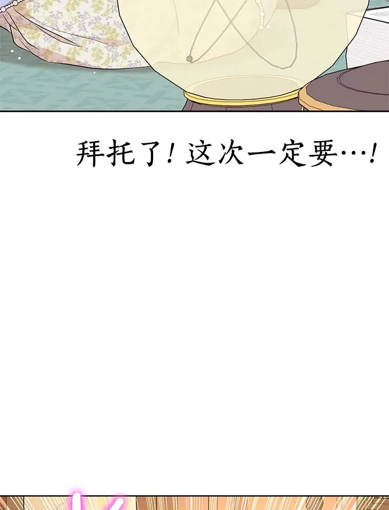 69.齐心协力做研究113