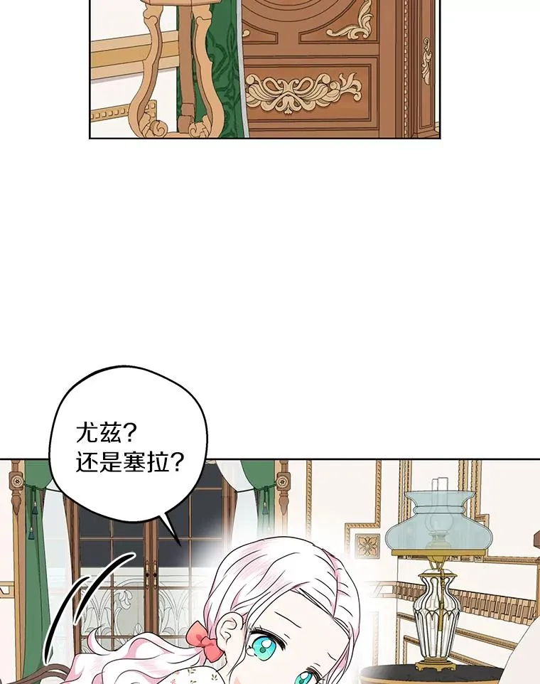 30.国务会议34