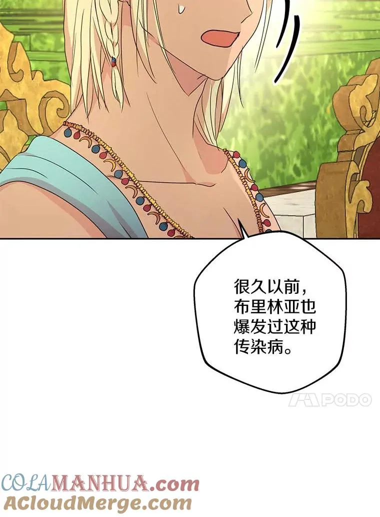 53.欢迎晚宴88