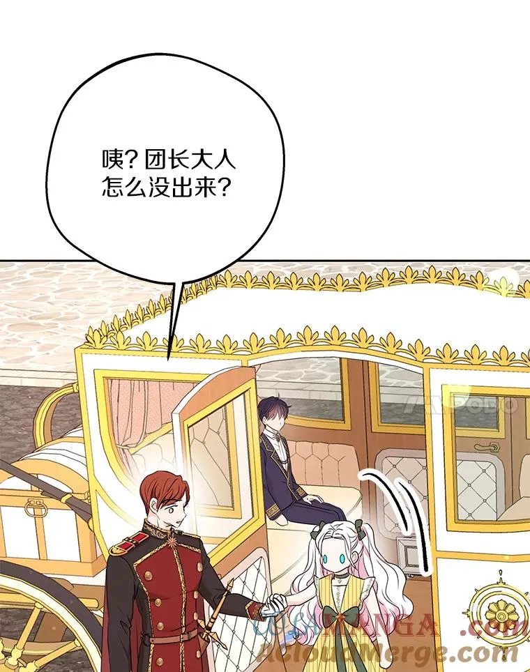 76.我要对你负责108