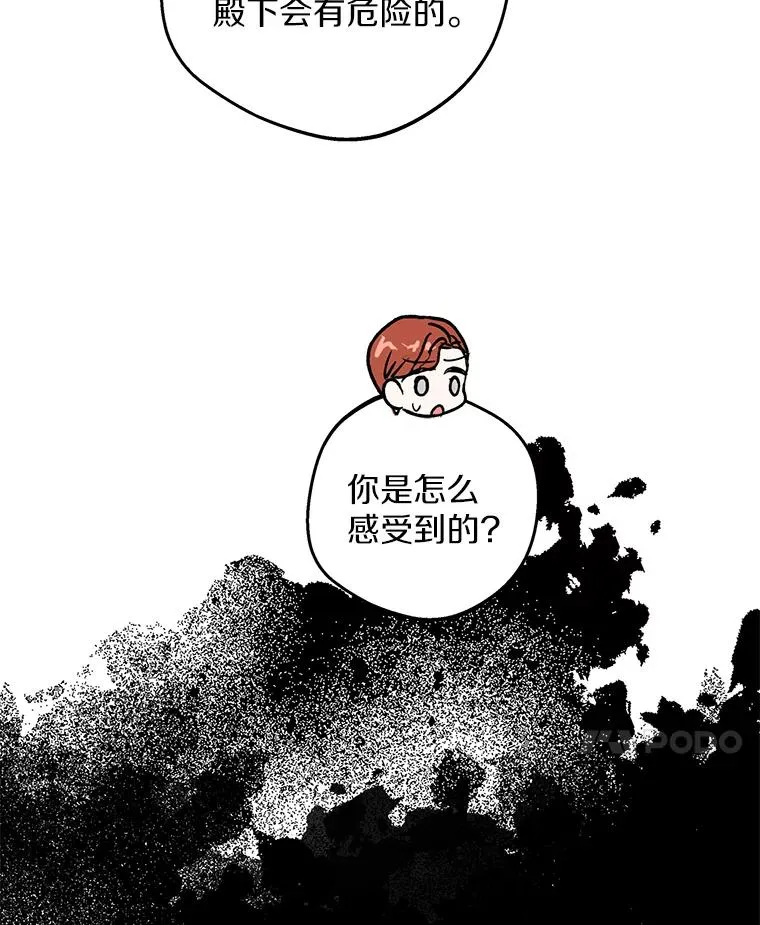 89.开启人生第二幕（本季完）19