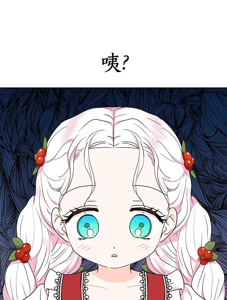 47.订婚考虑75