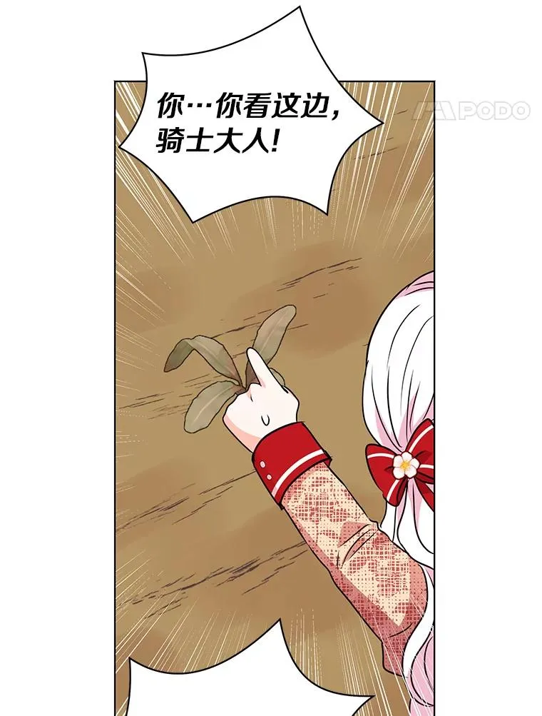 12.演武场87