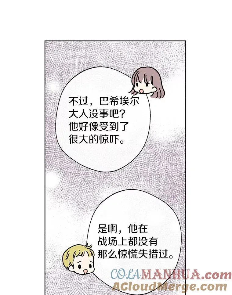 4.解救108